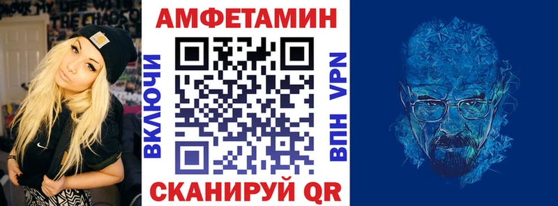 Купить  Отрадный  Amphetamine Premium 