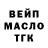 БУТИРАТ вода Sg Craig