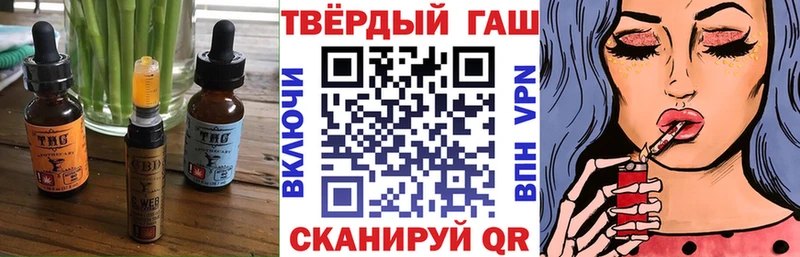 Cannafood конопля  Купить закладки  Отрадный 