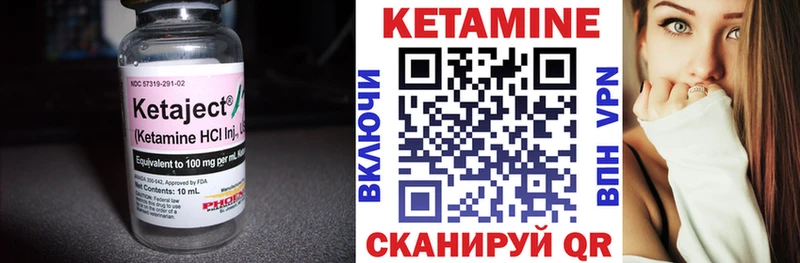 КЕТАМИН ketamine  Купить закладки  Отрадный 