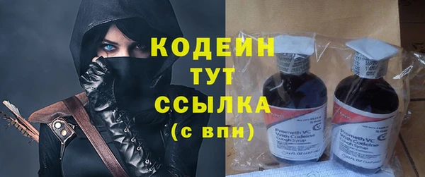 амф Инта