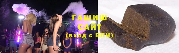 COCAINE Ессентукская