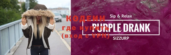 кокаин перу Каменск-Шахтинский