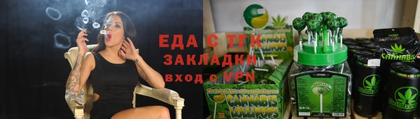 амф Инта