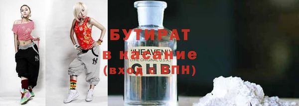мет Инсар