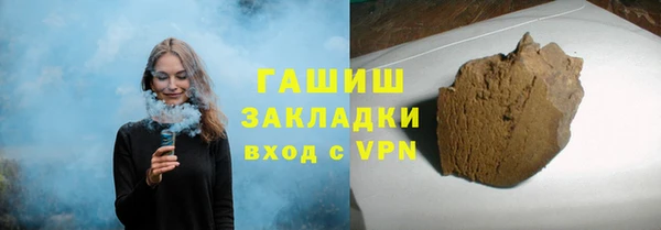 амф Инта