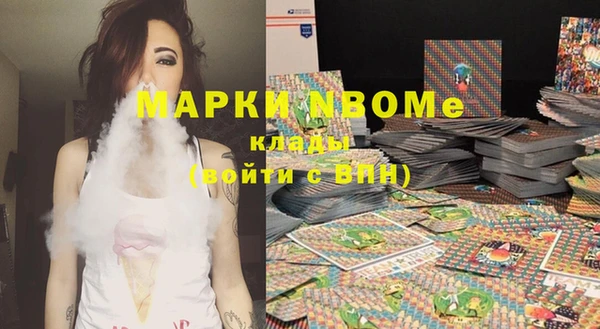 амф Инта