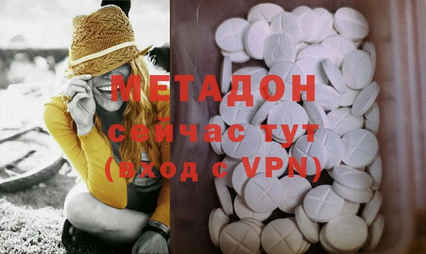 кокаин перу Каменск-Шахтинский
