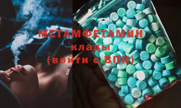 амф Инта