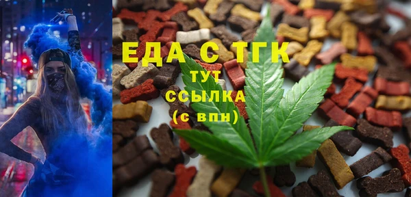 mix Каменногорск