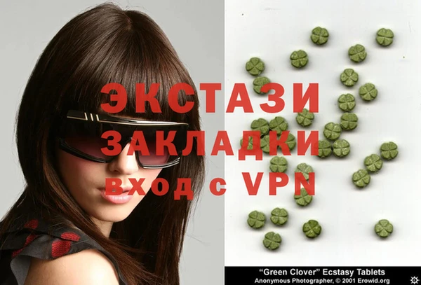 мет Инсар