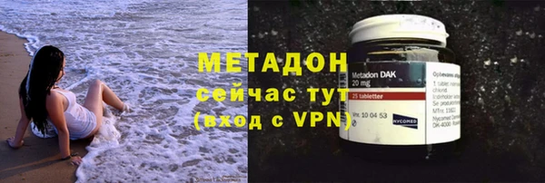 кокаин перу Каменск-Шахтинский