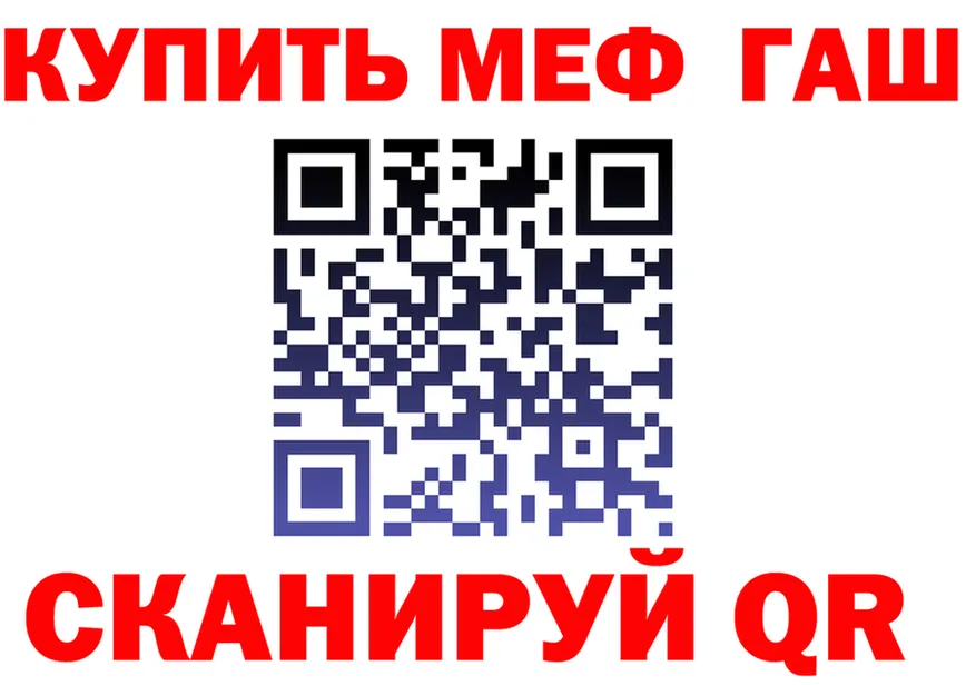 МЕФ VHQ ТОР это KRAKEN Отрадный