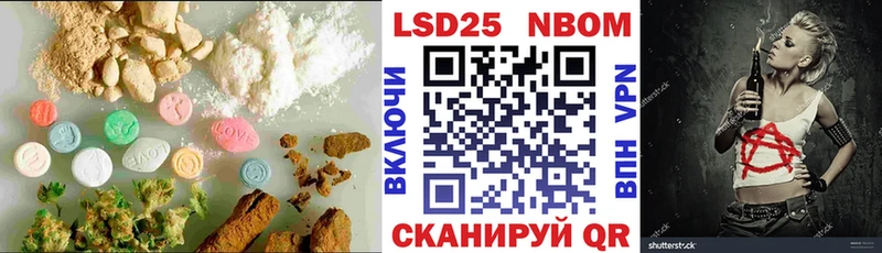 LSD-25 экстази ecstasy  Купить  Отрадный 