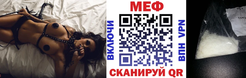 Купить Отрадный МЯУ-МЯУ мяу мяу