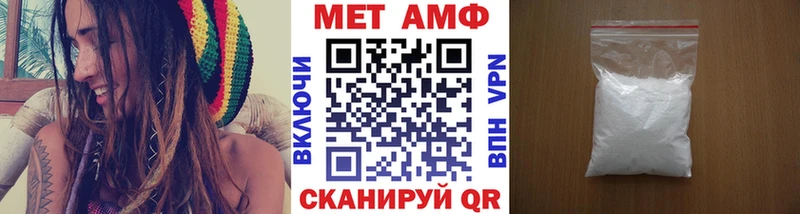 Первитин Декстрометамфетамин 99.9%  Купить  Отрадный 