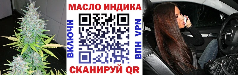Дистиллят ТГК жижа  Купить закладки  Отрадный 